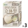 「SPUN MASK 立体型スパンレース 不織布 （グレージュ）1セット（30枚入×3箱） 医食同源ドットコム 個包装 使い捨て カラーマスク」の商品サムネイル画像1枚目