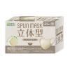 「SPUN MASK 立体型スパンレース 不織布 （グレージュ）1セット（30枚入×3箱） 医食同源ドットコム 個包装 使い捨て カラーマスク」の商品サムネイル画像3枚目