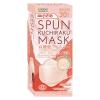 「SPUN KUCHIRAKU MASK（クチラクマスク）小さめ（コーラルピンク）1セット（30枚入×3箱）個包装 医食同源ドットコム カラーマスク」の商品サムネイル画像2枚目