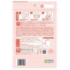 「SPUN MASK 立体型スパンレース 不織布（コーラルピンク）1セット（7枚入×3袋） 医食同源ドットコム 個包装 使い捨て カラーマスク」の商品サムネイル画像3枚目