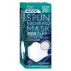 「SPUN KUCHIRAKU MASK（クチラクマスク）小さめ（ホワイト）1セット（30枚入×3箱）個包装 医食同源ドットコム カラーマスク」の商品サムネイル画像2枚目