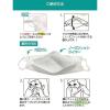 「SPUN KUCHIRAKU MASK（クチラクマスク）小さめ（ホワイト）1セット（30枚入×3箱）個包装 医食同源ドットコム カラーマスク」の商品サムネイル画像8枚目