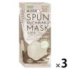 「SPUN KUCHIRAKU MASK（クチラクマスク）小さめ（グレージュ）1セット（30枚入×3箱）個包装 医食同源ドットコム カラーマスク」の商品サムネイル画像1枚目
