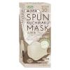 「SPUN KUCHIRAKU MASK（クチラクマスク）小さめ（グレージュ）1セット（30枚入×3箱）個包装 医食同源ドットコム カラーマスク」の商品サムネイル画像2枚目