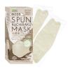 「SPUN KUCHIRAKU MASK（クチラクマスク）小さめ（グレージュ）1セット（30枚入×3箱）個包装 医食同源ドットコム カラーマスク」の商品サムネイル画像5枚目