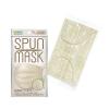 「SPUN MASK スパンレース 不織布 （グレージュ）1セット（7枚入×3袋） 医食同源ドットコム 個包装 使い捨て カラーマスク」の商品サムネイル画像4枚目