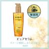 「ロレアル パリ エルセーヴ ヘアオイル ピュア セラム 100mL 集中補修 無香料 (洗い流さないトリートメント)2個」の商品サムネイル画像3枚目