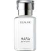 「HABA（ハーバー） 高品位スクワラン（美容オイル） 30ml　ハーバー研究所 ×2個」の商品サムネイル画像2枚目