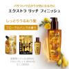 「ロレアル パリ エルセーヴ エクストラリッチ フィニッシュ 100mL  (洗い流さない ヘアトリートメント) ×2個」の商品サムネイル画像3枚目