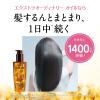 「ロレアル パリ エルセーヴ エクストラリッチ フィニッシュ 100mL  (洗い流さない ヘアトリートメント) ×2個」の商品サムネイル画像5枚目
