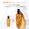 「ロレアル パリ エルセーヴ エクストラリッチ フィニッシュ 100mL  (洗い流さない ヘアトリートメント) ×2個」の商品サムネイル画像7枚目