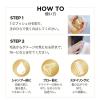 「ロレアル パリ エルセーヴ エクストラリッチ フィニッシュ 100mL  (洗い流さない ヘアトリートメント) ×2個」の商品サムネイル画像8枚目