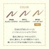「マジョリカマジョルカ ブローカスタマイズ （ソードカット）n BR782（ハニーゴールド） 資生堂 アイブロー ×2個」の商品サムネイル画像5枚目