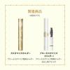 「マジョリカマジョルカ ブローカスタマイズ （ソードカット）n BR782（ハニーゴールド） 資生堂 アイブロー ×2個」の商品サムネイル画像8枚目