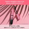 「メイベリン ボリューム エクスプレス ハイパーカール N 01 ブラック マスカラ ウォータープルーフ ×2個（イチオシ）」の商品サムネイル画像7枚目