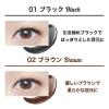「メイベリン ボリューム エクスプレス ハイパーカール N 01 ブラック マスカラ ウォータープルーフ ×2個（イチオシ）」の商品サムネイル画像9枚目