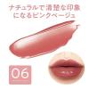 「CEZANNE（セザンヌ） ウォータリーティントリップ06 ピンクベージュ ×2個」の商品サムネイル画像4枚目