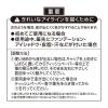 「CEZANNE（セザンヌ） 極細アイライナーEX20 ブラウン ×2個」の商品サムネイル画像4枚目
