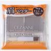 「CEZANNE（セザンヌ）パウダリーアイブロウ P3（チャコールグレー） セザンヌ化粧品 ×2個」の商品サムネイル画像3枚目