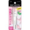 「REVLON（レブロン） キスシュガースクラブ リップ ×2個」の商品サムネイル画像2枚目