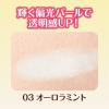 「CEZANNE（セザンヌ） パールグロウハイライト 03 セザンヌ化粧品 ×2個」の商品サムネイル画像3枚目