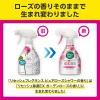 「リセッシュ 除菌EX ガーデンローズの香り 詰め替え 700ml 2個 消臭スプレー　花王」の商品サムネイル画像3枚目