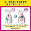 「リセッシュ 除菌EX ガーデンローズの香り 詰め替え 700ml 3個 消臭スプレー　花王」の商品サムネイル画像3枚目