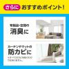 「リセッシュ 除菌EX ガーデンローズの香り 詰め替え 700ml 3個 消臭スプレー　花王」の商品サムネイル画像8枚目
