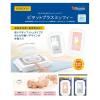 「ビタットプラス miffy グレー KJC」の商品サムネイル画像7枚目
