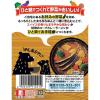 「袋麺 日清のラーメン屋さん 札幌スープカレーラーメン 1セット（5食入） 3個 日清食品」の商品サムネイル画像7枚目