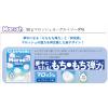 「【セール】マロッシュヨーグルトソーダ味 50g 6袋 カンロ グミ」の商品サムネイル画像6枚目