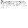 「HIKARIMIRAI（ヒカリミライ） バランシング ローション N リフィル 160ml 化粧水　ちふれ化粧品」の商品サムネイル画像8枚目