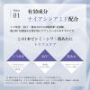 「HIKARIMIRAI（ヒカリミライ） リンクル イノベーション セラム 20g 部分用美容液 医薬部外品　ちふれ化粧品」の商品サムネイル画像3枚目