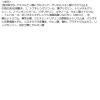 「HIKARIMIRAI（ヒカリミライ） バリアリング ローション リフィル 160ml 化粧水　ちふれ化粧品」の商品サムネイル画像8枚目