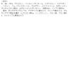 「HIKARIMIRAI（ヒカリミライ） ハイドラアップ エッセンス リフィル 100ml 導入美容液　ちふれ化粧品」の商品サムネイル画像4枚目