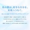 「HIKARIMIRAI（ヒカリミライ） トリートメント ナイト エマルション エンリッチ リフィル 30g 夜用乳液　ちふれ化粧品」の商品サムネイル画像6枚目