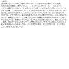 「HIKARIMIRAI（ヒカリミライ） トリートメント ナイト エマルション エンリッチ リフィル 30g 夜用乳液　ちふれ化粧品」の商品サムネイル画像8枚目