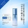 「HIKARIMIRAI（ヒカリミライ） プロテクト デイ エマルション 40ml SPF30・PA++ 日中用乳液 日焼け止め」の商品サムネイル画像2枚目