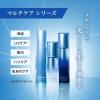 「HIKARIMIRAI（ヒカリミライ） プロテクト デイ エマルション 40ml SPF30・PA++ 日中用乳液 日焼け止め」の商品サムネイル画像3枚目