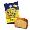 「ビアードパパのしっとりおいしいパウンドケーキ（チーズ） 3個 麦の穂 洋菓子」の商品サムネイル画像5枚目