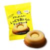 「ビアードパパのしっとりおいしいリングケーキ（バニラ） 3個 麦の穂 洋菓子」の商品サムネイル画像5枚目