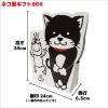 「【ワゴンセール】チョイにゃ〜 ギフトBOX付き 猫用 おやつ限定セット キャットフード 猫 ドライ プレゼント（わけあり品）」の商品サムネイル画像3枚目