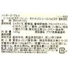 「【ワゴンセール】ソルト＆ビネガー 1袋 ハンターズ ポテトチップス スナック菓子 おつまみ（わけあり品）」の商品サムネイル画像2枚目