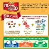 「【ワゴンセール】プッチーヌ mottomotto ドライ 1歳から 低脂肪小魚＆豆腐 国産 1.6kg（400g×4袋）ドッグフード 犬 ドライ（わけあり品）」の商品サムネイル画像2枚目
