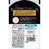 「糖質オフ チーザ＜ダブルチーズの黒胡椒仕立て＞ 6個 江崎グリコ おつまみ スナック菓子」の商品サムネイル画像3枚目