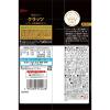 「糖質オフ クラッツ＜チキンの黒胡椒仕立て＞ 5個 江崎グリコ おつまみ スナック菓子」の商品サムネイル画像3枚目