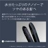 「パナソニック ストレートアイロンナノケア EH-HS9J-W 1台」の商品サムネイル画像2枚目