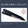 「パナソニック ストレートアイロンナノケア EH-HS9J-W 1台」の商品サムネイル画像3枚目