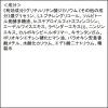 「フェイスマスク lululun 薬用ルルルン 保湿スキンコンディション 4枚入り Dr.ルルルン」の商品サムネイル画像4枚目