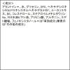 「【EC限定】Curel（キュレル） ディープモイスチャースプレー 250g+60gセット 花王（イチオシ）」の商品サムネイル画像4枚目